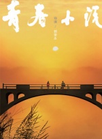 强睡年轻的女老板bd中文字幕